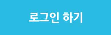 케어플러스 로그인